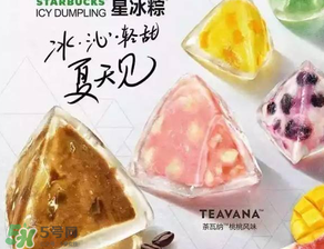 星冰粽需要放冰箱嗎？星冰粽放冰箱可以放幾天？