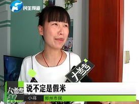 塑料大米是真的嗎？塑料大米怎么分辨？