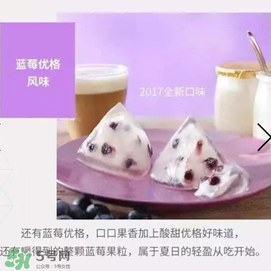 星冰粽有哪些口味？星冰粽有幾種口味？