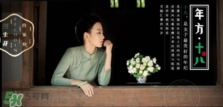 百雀羚三生花面膜怎么樣？百雀羚三生花面膜好用嗎？