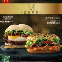 墨西哥燒烤風(fēng)味雞腿堡辣嗎？墨西哥燒烤風(fēng)味雞腿堡是不是辣的？