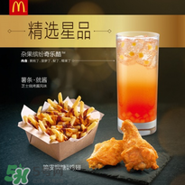 墨西哥燒烤風(fēng)味雞腿堡辣嗎？墨西哥燒烤風(fēng)味雞腿堡是不是辣的？