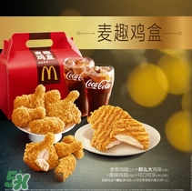 墨西哥燒烤風(fēng)味雞腿堡辣嗎？墨西哥燒烤風(fēng)味雞腿堡是不是辣的？