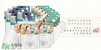百雀羚三生花面膜多少錢？百雀羚三生花面膜價格