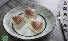 水晶粽子怎么做好吃？水晶粽子的做法