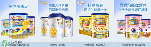 惠氏奶粉SMA和啟賦哪個(gè)好？惠氏奶粉SMA和啟賦的區(qū)別