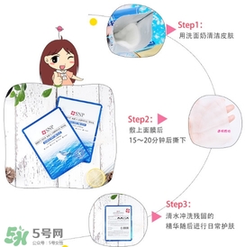 snp燕窩面膜怎么樣？snp燕窩面膜好用嗎