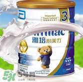 雅培心美力奶粉一段怎么樣？雅培心美力奶粉一段說明