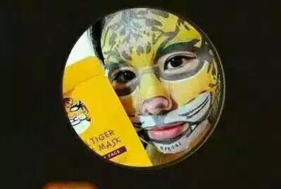 snp動(dòng)物面膜好用嗎？snp動(dòng)物面膜功效介紹