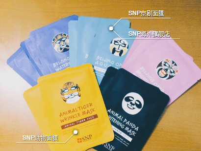 snp動(dòng)物面膜好用嗎？snp動(dòng)物面膜功效介紹