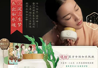 百雀羚三生花面膜有激素嗎_熒光劑嗎_酒精嗎？