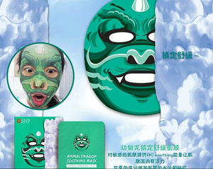 snp動(dòng)物面膜好用嗎？snp動(dòng)物面膜功效介紹