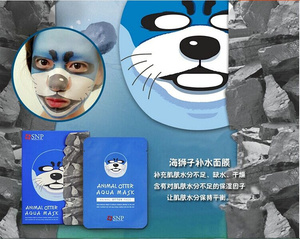 snp動(dòng)物面膜好用嗎？snp動(dòng)物面膜功效介紹