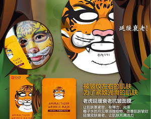 snp動(dòng)物面膜好用嗎？snp動(dòng)物面膜功效介紹