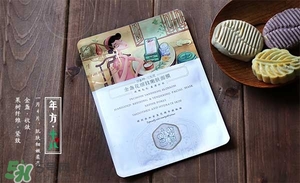 百雀羚三生花面膜有幾種？百雀羚三生花面膜適合年齡？