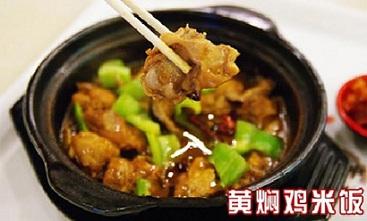 黃燜雞米飯好吃嗎？黃燜雞米飯的做法