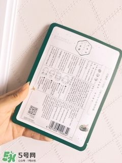 百雀羚三生花面膜有激素嗎_熒光劑嗎_酒精嗎？