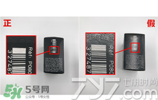 紀(jì)梵希散粉怎么看真假？紀(jì)梵希散粉真假辨別