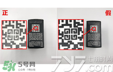 紀(jì)梵希散粉怎么看真假？紀(jì)梵希散粉真假辨別