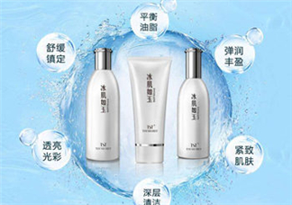 tst冰肌如玉一套多錢(qián)?tst冰肌如玉護(hù)膚品怎么樣?