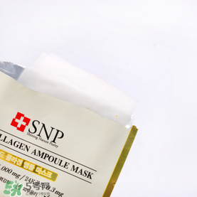 snp黃金面膜好用嗎？snp黃金膠原蛋白面膜怎么樣