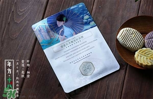 百雀羚三生花面膜有幾種？百雀羚三生花面膜適合年齡？