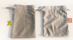 foreo luna潔面儀真假 foreo luna露娜潔面儀真假辨別 foreo luna潔面儀真假 foreo luna露娜潔面儀真假辨別