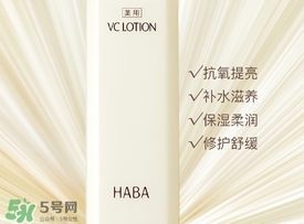 haba柔膚水怎么用?haba柔膚水使用方法 haba柔膚水怎么用?haba柔膚水使用方法