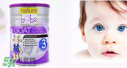 bubs羊奶粉好不好？澳洲貝兒羊奶粉怎么樣？
