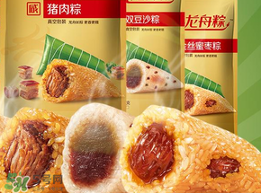 三全粽子怎么樣？三全粽子好吃嗎？