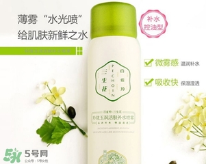 百雀羚三生花噴霧怎么樣？百雀羚三生花噴霧多少錢