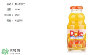 都樂橙汁怎么樣？都樂橙汁好喝嗎？