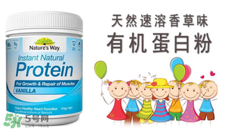 佳思敏蛋白粉怎么樣？佳思敏蛋白粉怎么吃？