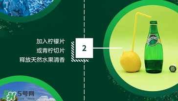 Perrier巴黎水好喝嗎？Perrier巴黎水怎么喝？