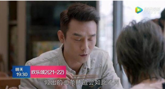 蛔蟲面是什么面？蛔蟲面哪里有？