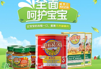 愛思貝奶粉曝光事件說明 愛思貝奶粉出過事情嗎？