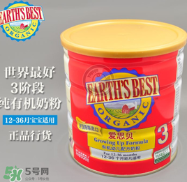 地球最好Earth s best 奶粉怎么沖_怎么樣？