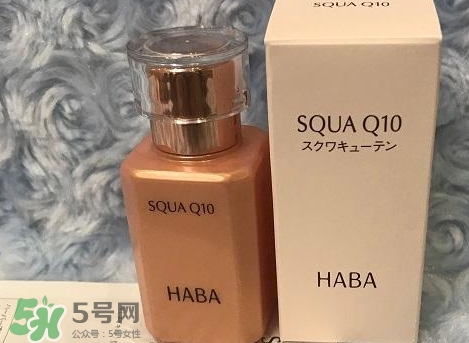 haba q10美容油多少錢(qián)?haba q10美容油專(zhuān)柜價(jià)格