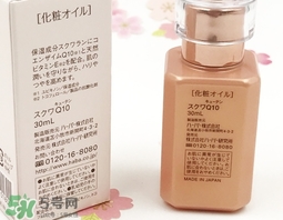 haba q10美容油多少錢(qián)?haba q10美容油專(zhuān)柜價(jià)格