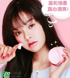 ukiss悠珂思卸妝膏怎么用？ukiss悠珂思卸妝膏使用方法