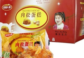 吉利人家肉松蛋糕多少錢？吉利人家肉松蛋糕價(jià)格