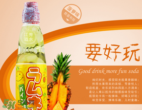 彈珠汽水多少錢？波子汽水一瓶多少錢？