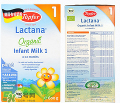 特福芬和愛(ài)他美哪個(gè)好？特福芬奶粉和愛(ài)他美奶粉的區(qū)別