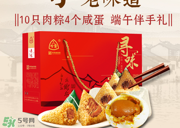 三珍齋粽子怎么樣？三珍齋粽子好吃嗎？