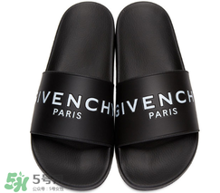 givenchy2017新款拖鞋多少錢(qián)？紀(jì)梵希拖鞋專(zhuān)柜價(jià)格