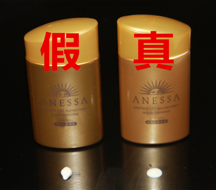 安耐曬好用嗎？安耐曬怎么樣？