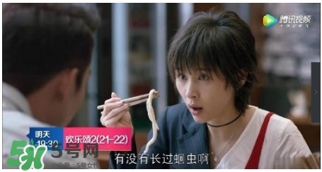 蛔蟲(chóng)面怎么做？蛔蟲(chóng)面的做法