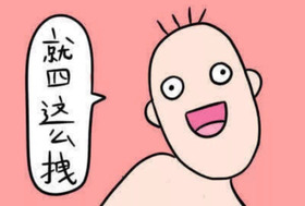 安耐曬好用嗎？安耐曬怎么樣？