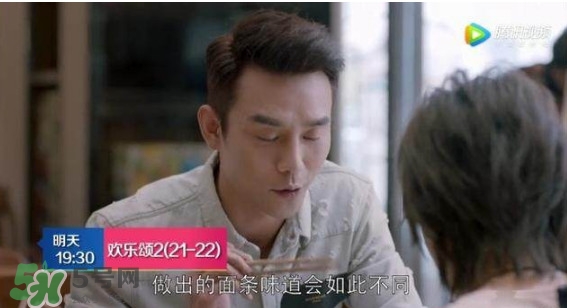 蛔蟲面為什么叫蛔蟲面？蛔蟲面名稱由來