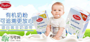 特福芬奶粉和喜寶奶粉的區(qū)別 特福芬和喜寶哪個好？